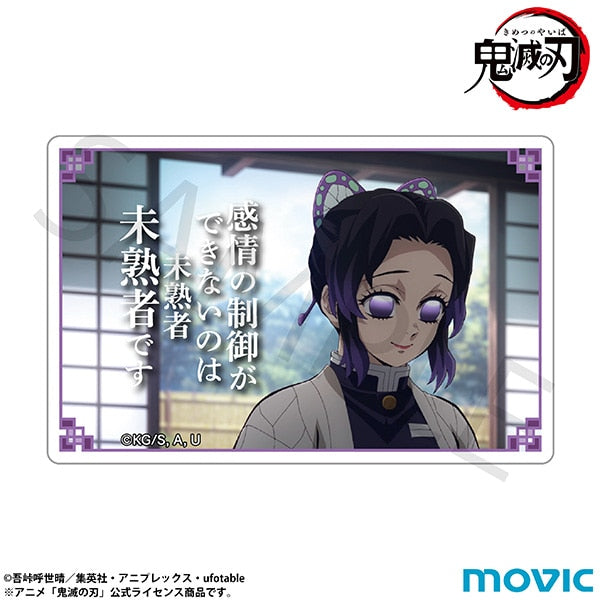 鬼滅の刃　アクリルブロック　胡蝶しのぶ 鬼滅の刃』名言ミニアクリルブロック/胡蝶 しのぶ – Anime Store