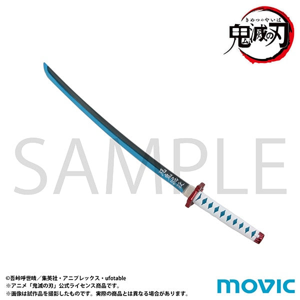 鬼滅の刃』ペーパーナイフ/冨岡 義勇 – Anime Store JP（アニメストア.JP）