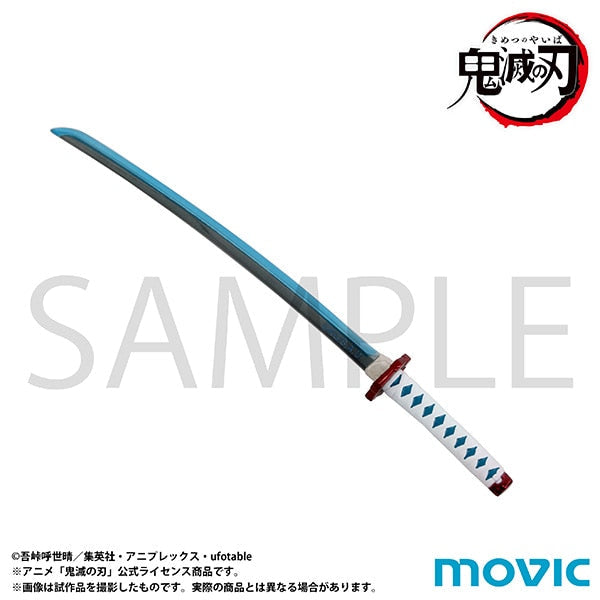 鬼滅の刃』ペーパーナイフ/冨岡 義勇 – Anime Store JP（アニメストア.JP）