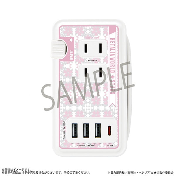 『ヘタリア World★Stars』日本 モデル USB/USB Type-C付きACタップ