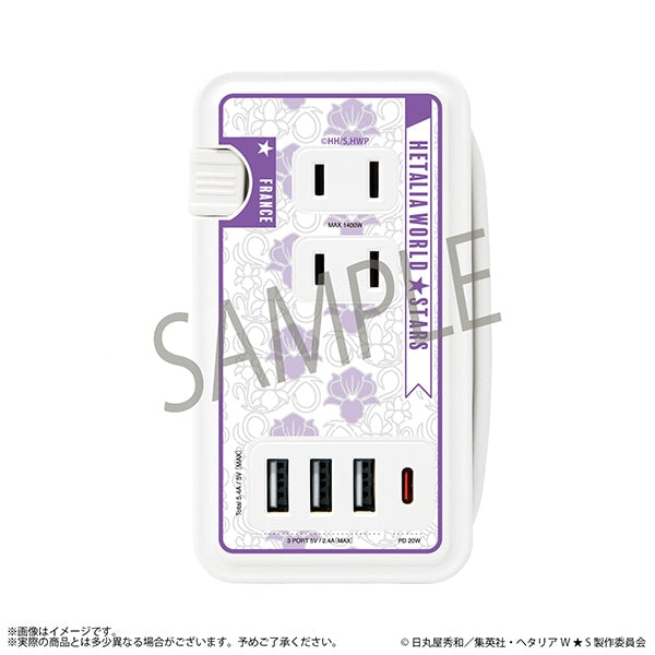 『ヘタリア World★Stars』フランス モデル USB/USB Type-C付きACタップ