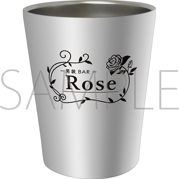 "The Story of When I Went to a Mixer and There Were No Girls" Stainless Steel Insulated Tumbler