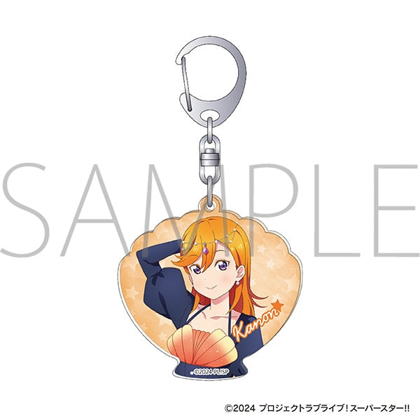 『ラブライブ!スーパースター!!』オーロラアクリルキーホルダー/澁谷かのん