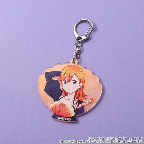 『ラブライブ!スーパースター!!』オーロラアクリルキーホルダー/澁谷かのん