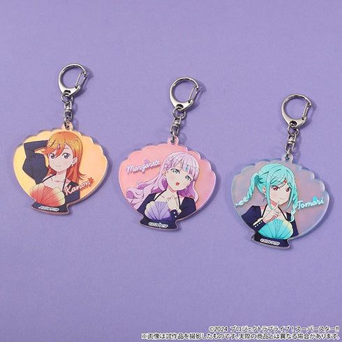 『ラブライブ!スーパースター!!』オーロラアクリルキーホルダー/澁谷かのん
