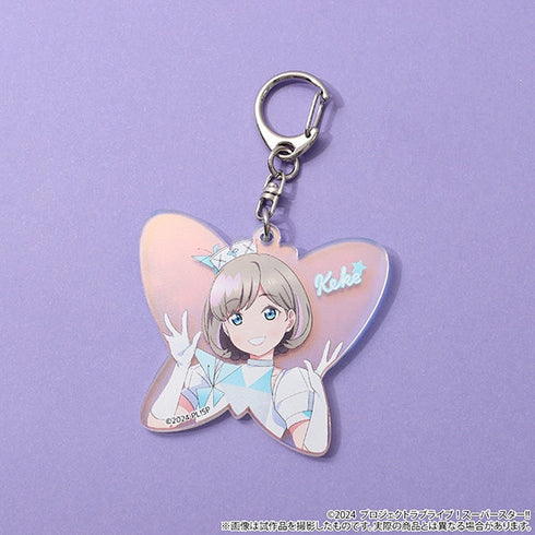 『ラブライブ!スーパースター!!』オーロラアクリルキーホルダー/唐 可可