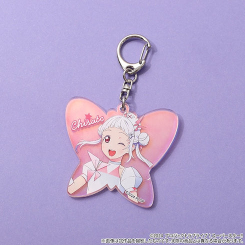 『ラブライブ!スーパースター!!』オーロラアクリルキーホルダー/嵐 千砂都
