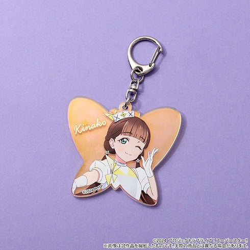 『ラブライブ!スーパースター!!』オーロラアクリルキーホルダー/桜小路きな子