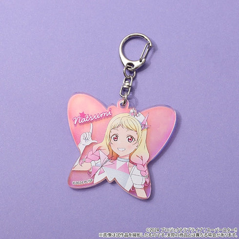 『ラブライブ!スーパースター!!』オーロラアクリルキーホルダー/鬼塚夏美