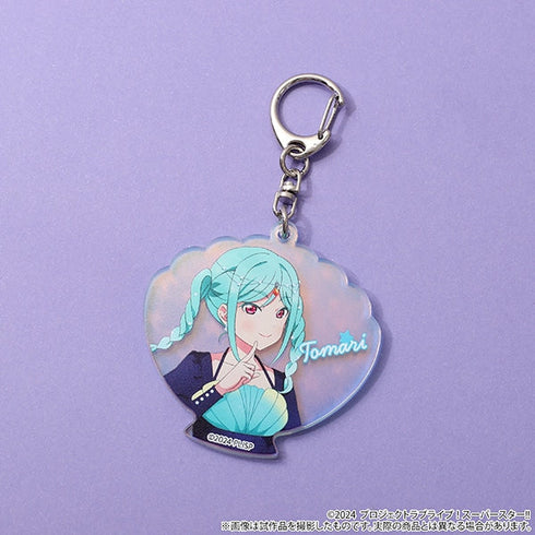 『ラブライブ!スーパースター!!』オーロラアクリルキーホルダー/鬼塚冬毬