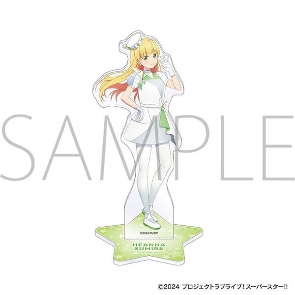 『ラブライブ!スーパースター!!』アクリルスタンド/平安名すみれ
