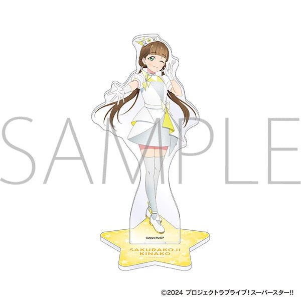 『ラブライブ!スーパースター!!』アクリルスタンド/桜小路きな子