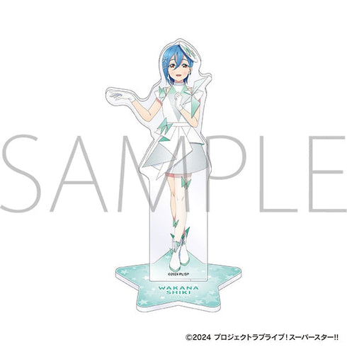 『ラブライブ!スーパースター!!』アクリルスタンド/若菜四季