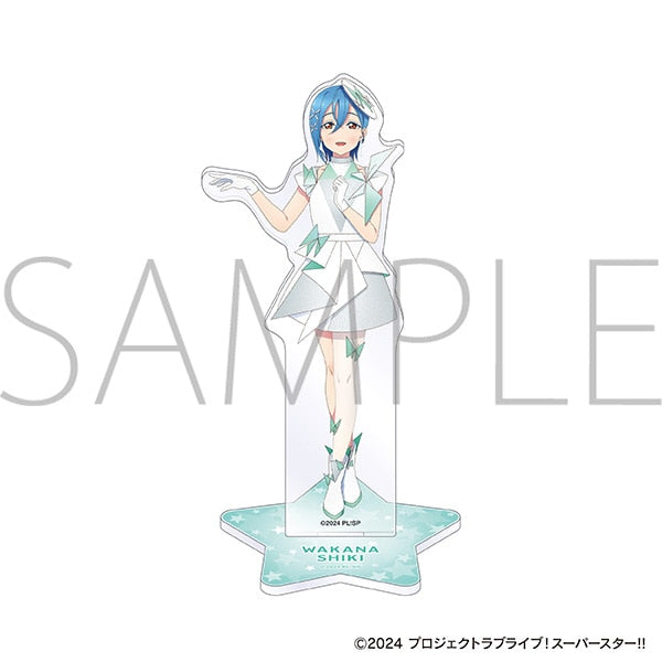 『ラブライブ!スーパースター!!』アクリルスタンド/若菜四季