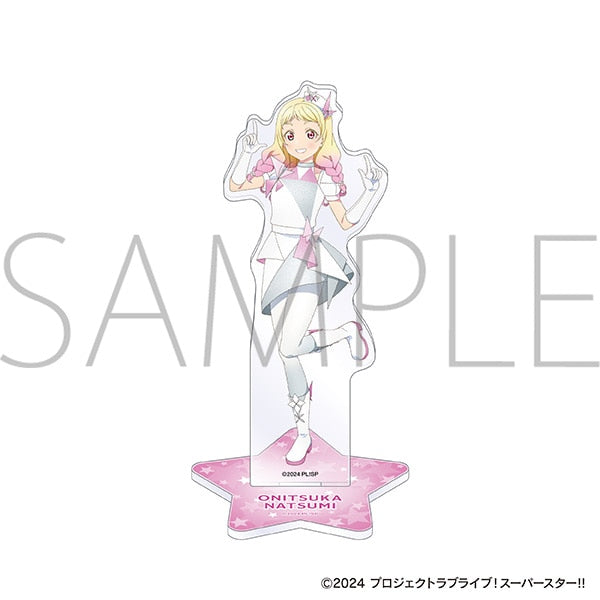 『ラブライブ!スーパースター!!』アクリルスタンド/鬼塚夏美