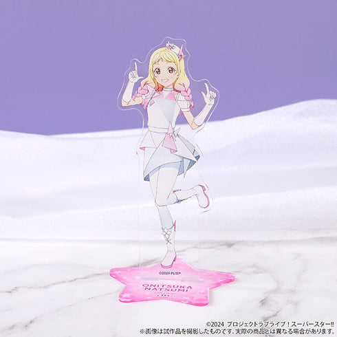 『ラブライブ!スーパースター!!』アクリルスタンド/鬼塚夏美