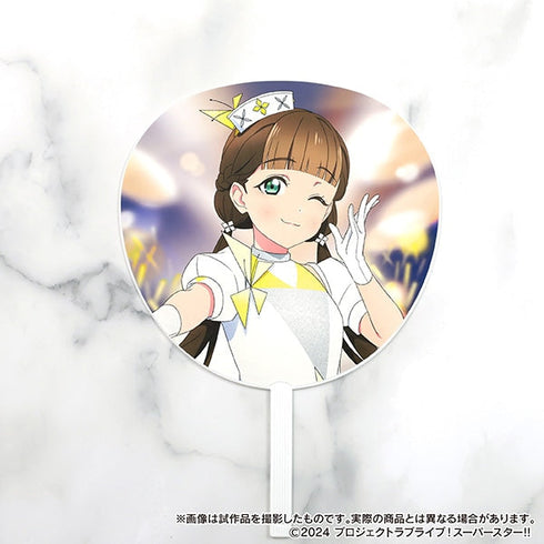 『ラブライブ!スーパースター!!』ビッグうちわ/桜小路きな子