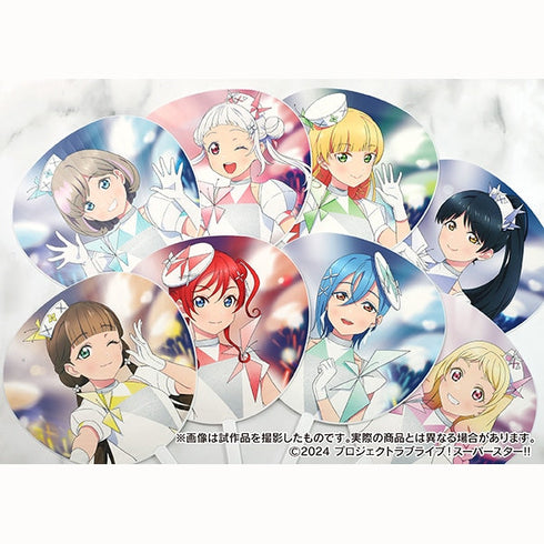 『ラブライブ!スーパースター!!』ビッグうちわ/桜小路きな子