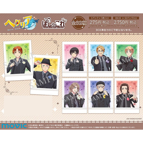 『ヘタリア World★Stars』ぱしゃこれ【BOX】