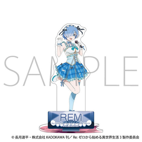『Re:ゼロから始める異世界生活』アクリルスタンド/レム