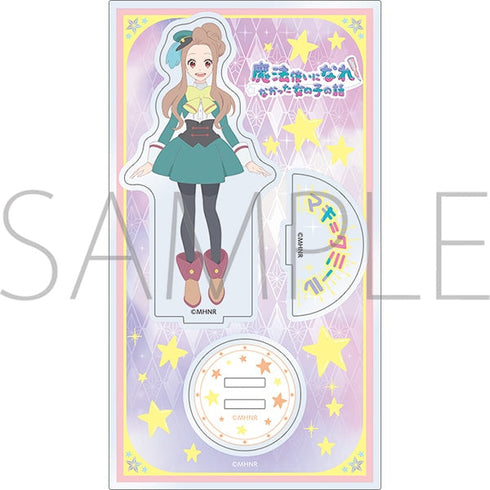 『魔法使いになれなかった女の子の話』アクリルスタンド/マキ=クミール