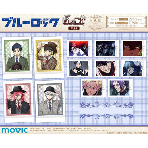 『ブルーロック2期』ぱしゃこれ/Vol.4【BOX】