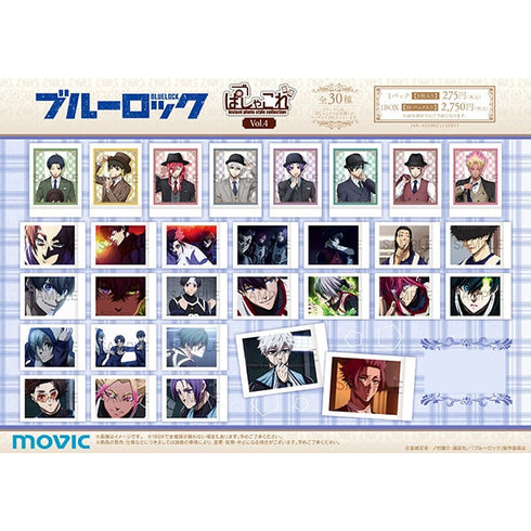 『ブルーロック2期』ぱしゃこれ/Vol.4【BOX】
