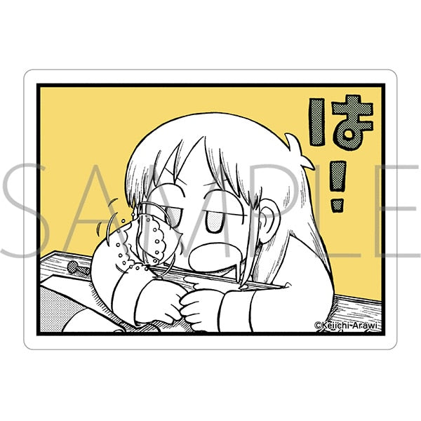 『日常』ステッカー/はかせ
