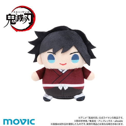 『鬼滅の刃』まめめいと(ぬいぐるみマスコット)/第八弾 冨岡 義勇(幼少期ver.)