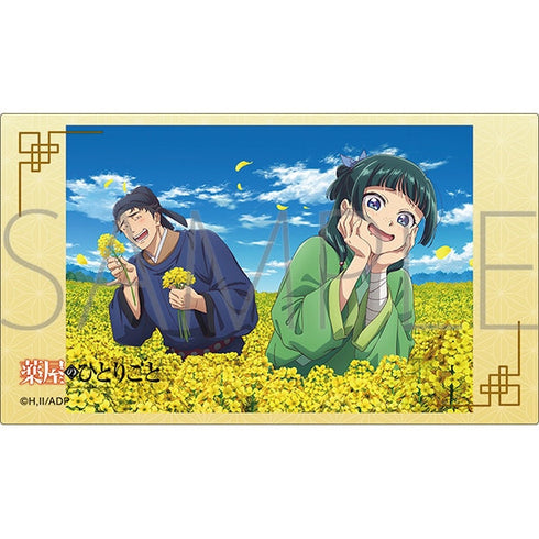 『薬屋のひとりごと』ノーブルアート/菜の花