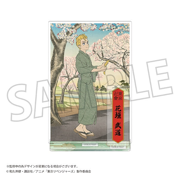 『東京リベンジャーズ』アクリルスタンド/花垣 武道 浮世絵