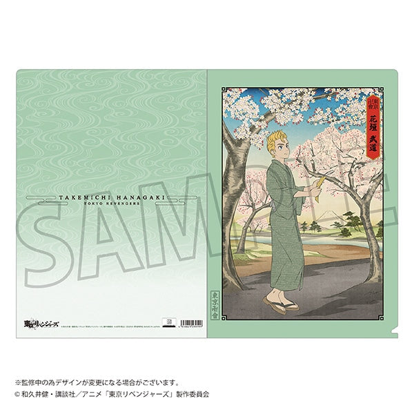 『東京リベンジャーズ』クリアファイル/花垣 武道 浮世絵