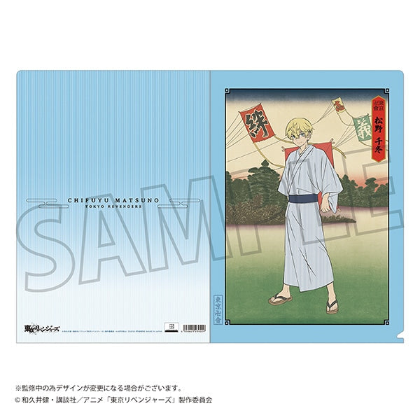 『東京リベンジャーズ』クリアファイル/松野 千冬 浮世絵