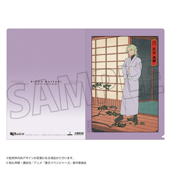 『東京リベンジャーズ』クリアファイル/灰谷 竜胆 浮世絵