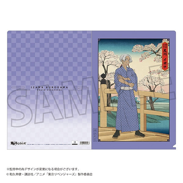 『東京リベンジャーズ』クリアファイル/黒川 イザナ 浮世絵