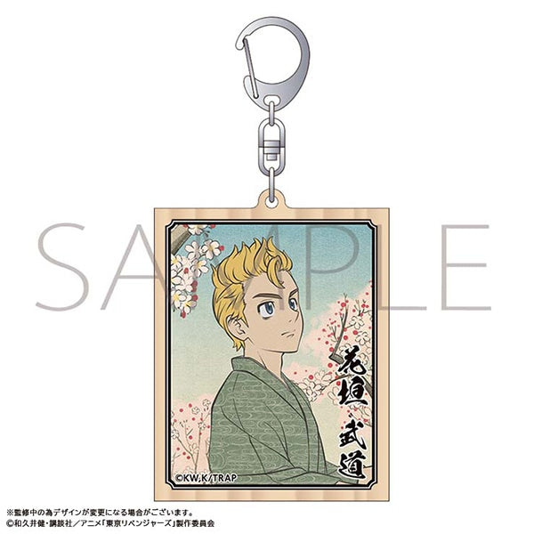 『東京リベンジャーズ』木札キーホルダー/花垣 武道 浮世絵