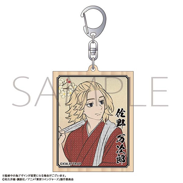『東京リベンジャーズ』木札キーホルダー/佐野 万次郎 浮世絵