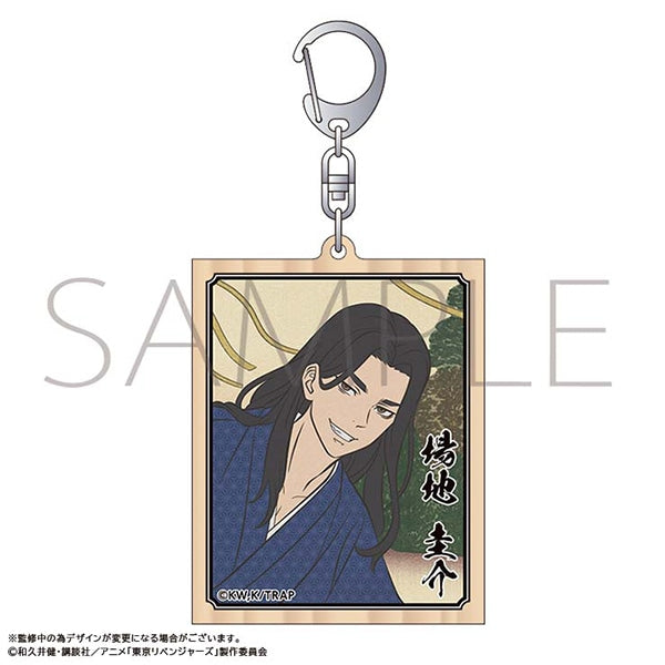 『東京リベンジャーズ』木札キーホルダー/場地 圭介 浮世絵