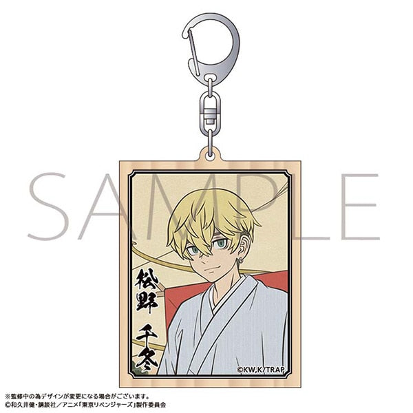 『東京リベンジャーズ』木札キーホルダー/松野 千冬 浮世絵