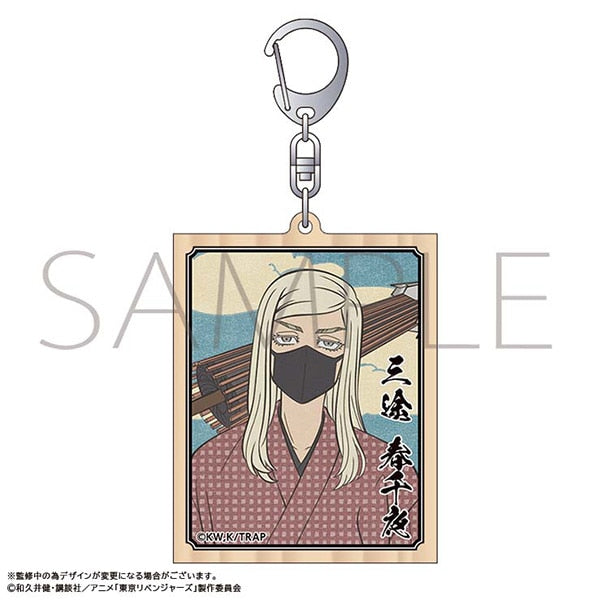 『東京リベンジャーズ』木札キーホルダー/三途 春千夜 浮世絵