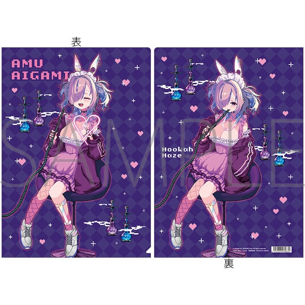 『Hookah Haze』クリアファイル/愛上あむ