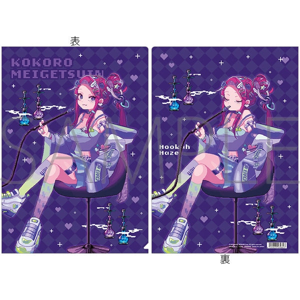 『Hookah Haze』クリアファイル/明月院こころ