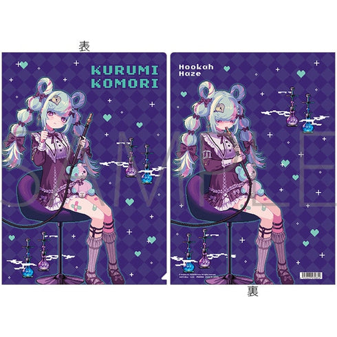 『Hookah Haze』クリアファイル/古森くるみ