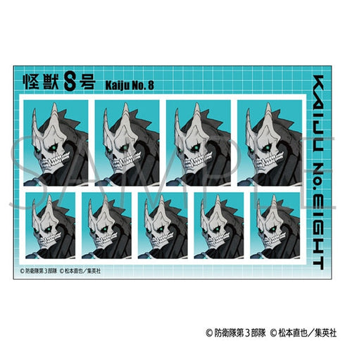 『怪獣8号』証明写真館【BOX】