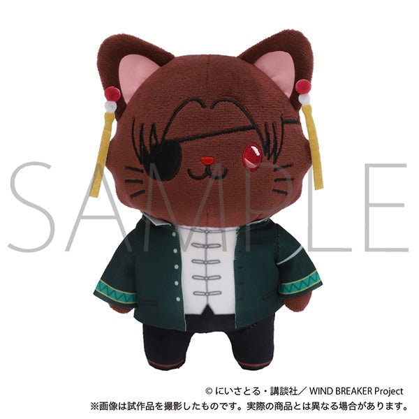 『WIND BREAKER』withCATアイマスク付きぬいぐるみキーホルダー/蘇枋 隼飛