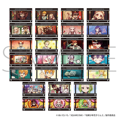 『放課後少年花子くん』フィルム風コレクション【BOX】
