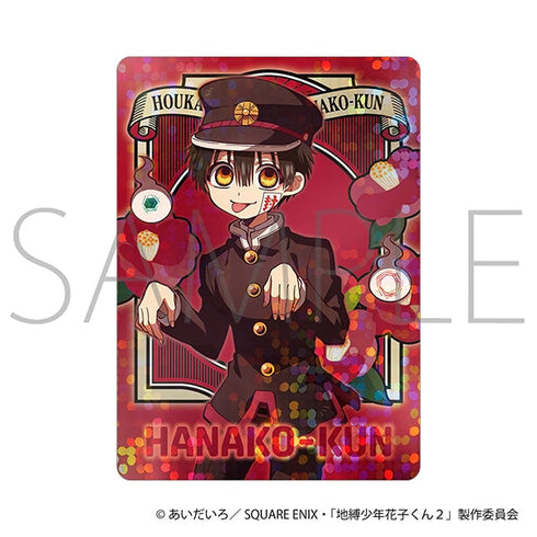 『放課後少年花子くん』 ネオンコレクション【BOX】