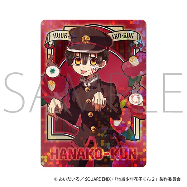 『放課後少年花子くん』 ネオンコレクション【BOX】