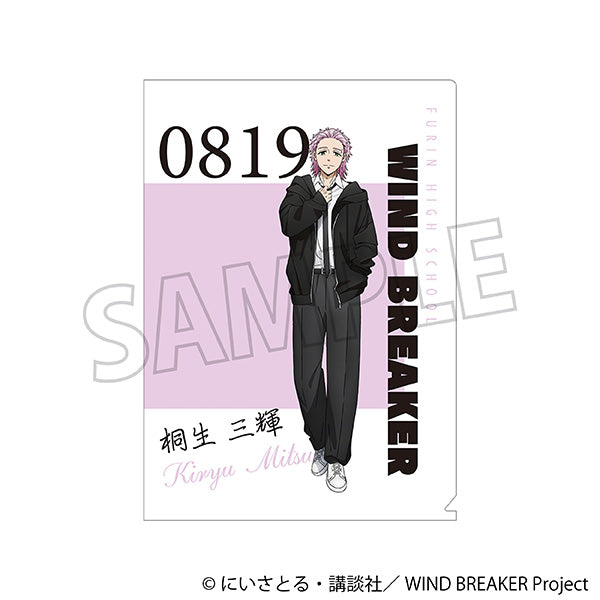 『WIND BREAKER』クリアファイル/桐生 三輝