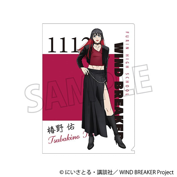 『WIND BREAKER』クリアファイル/椿野 佑